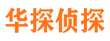 盐田出轨调查